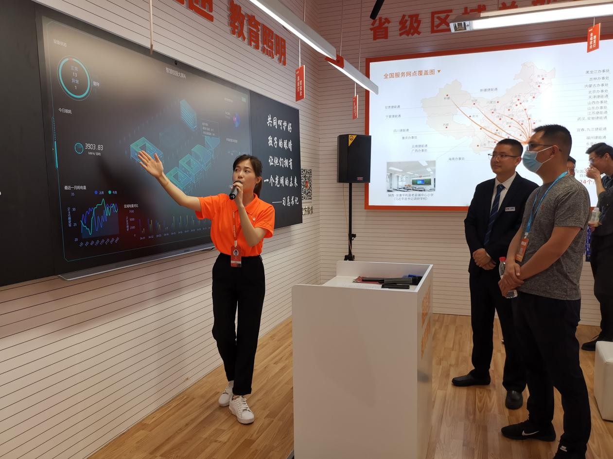 龙驰科技有限公司 参加2021第二届四川教育博览会